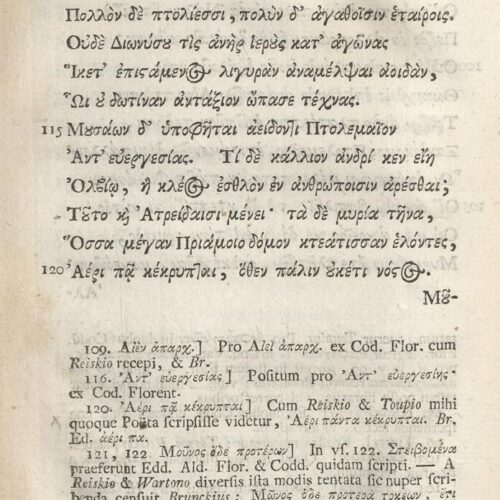 21 x 12,5 εκ. 18 σ. χ.α. + 567 σ. + 7 σ. χ.α., όπου στο φ. 3 κτητορική σφραγίδα CPC και 